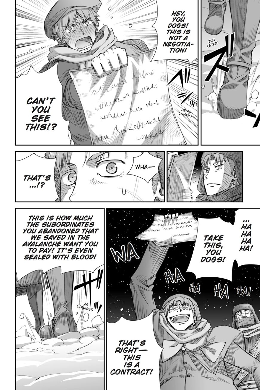 Read Ookami to Koushinryou Manga Online