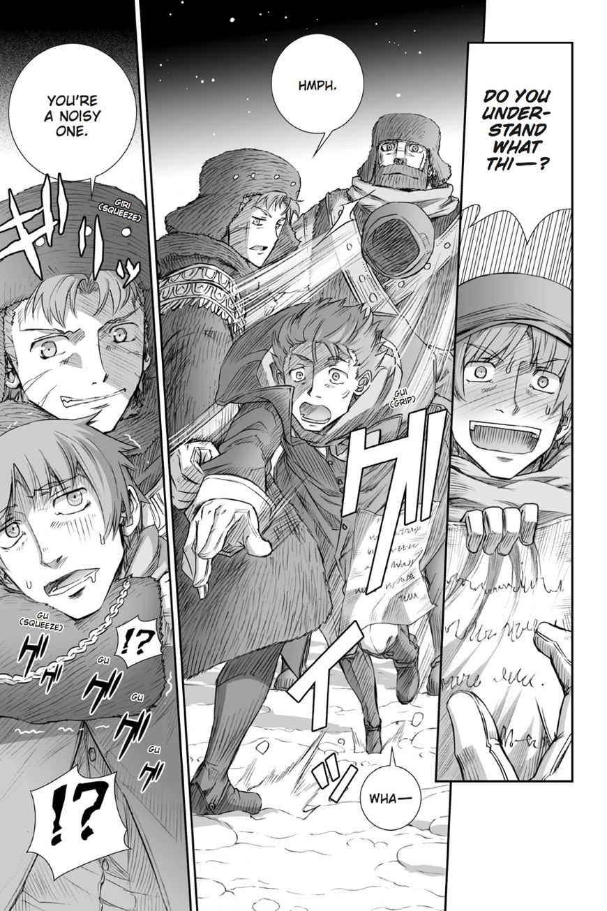 Read Ookami to Koushinryou Manga Online