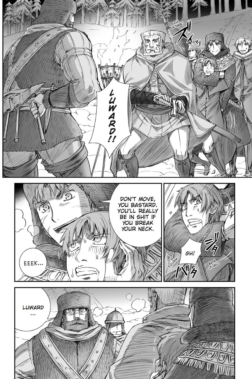 Read Ookami to Koushinryou Manga Online