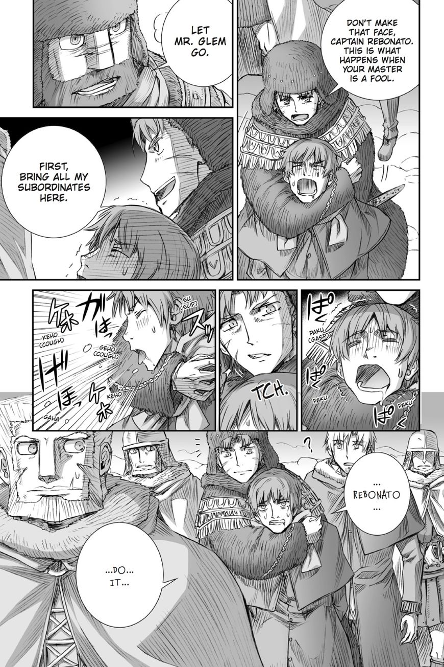 Read Ookami to Koushinryou Manga Online