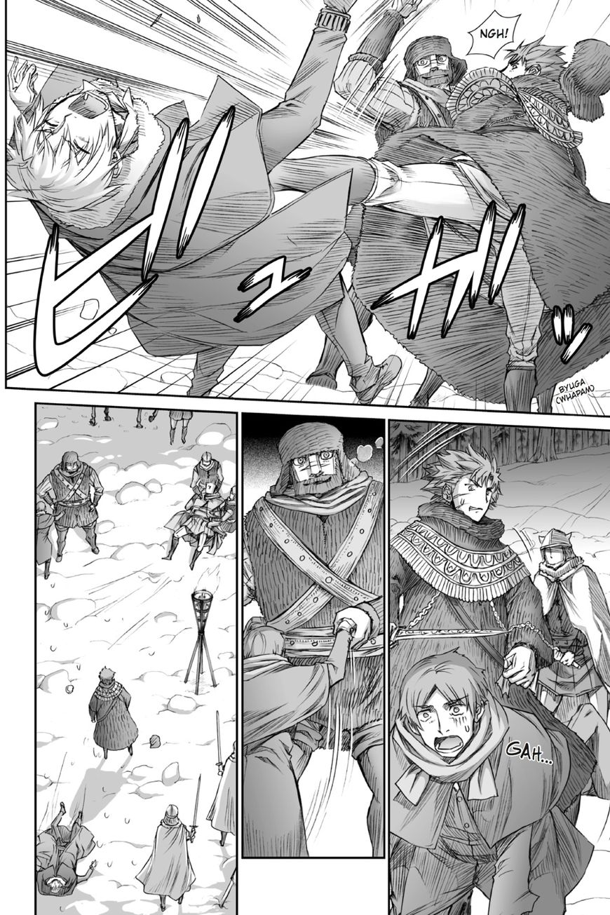 Read Ookami to Koushinryou Manga Online