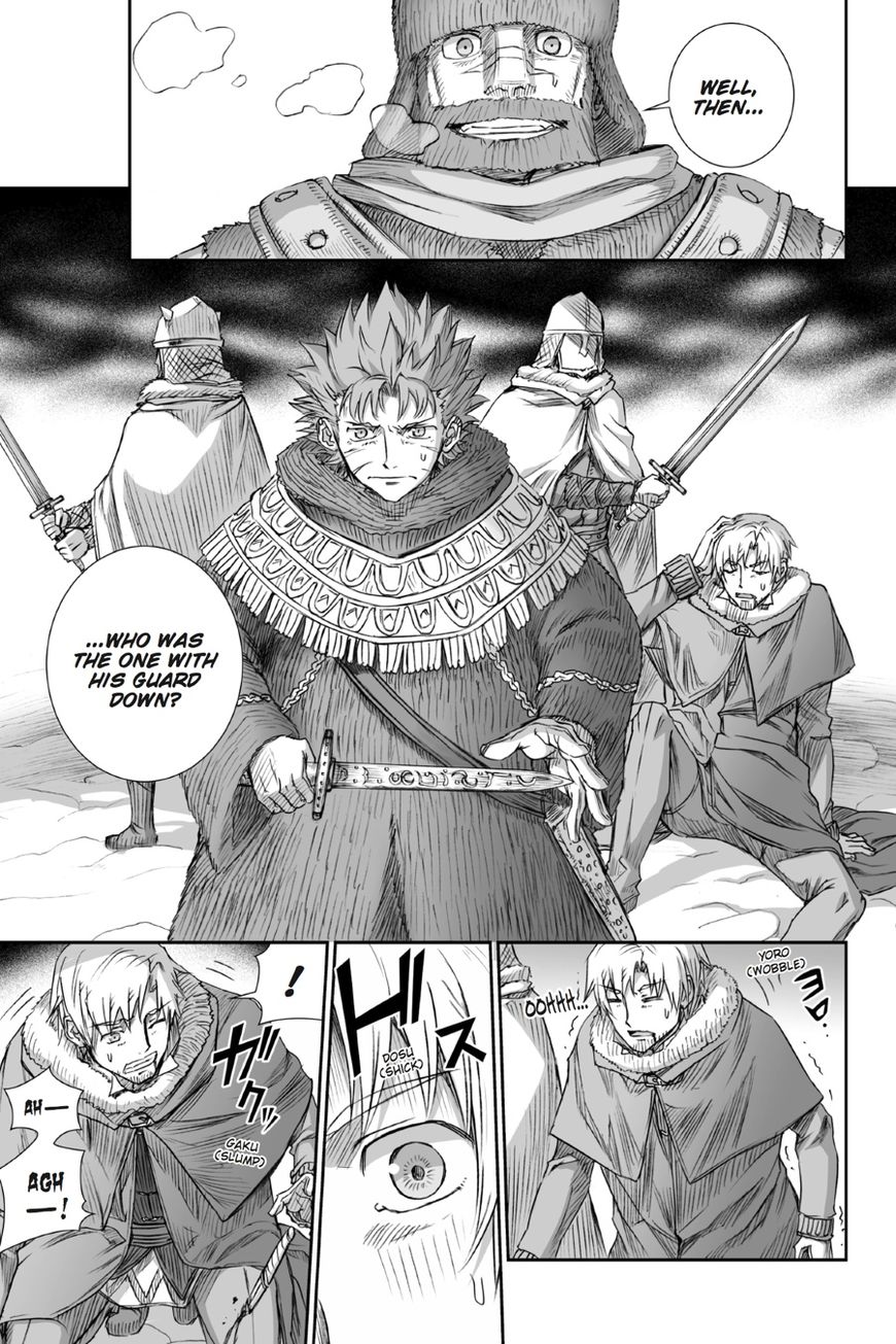 Read Ookami to Koushinryou Manga Online