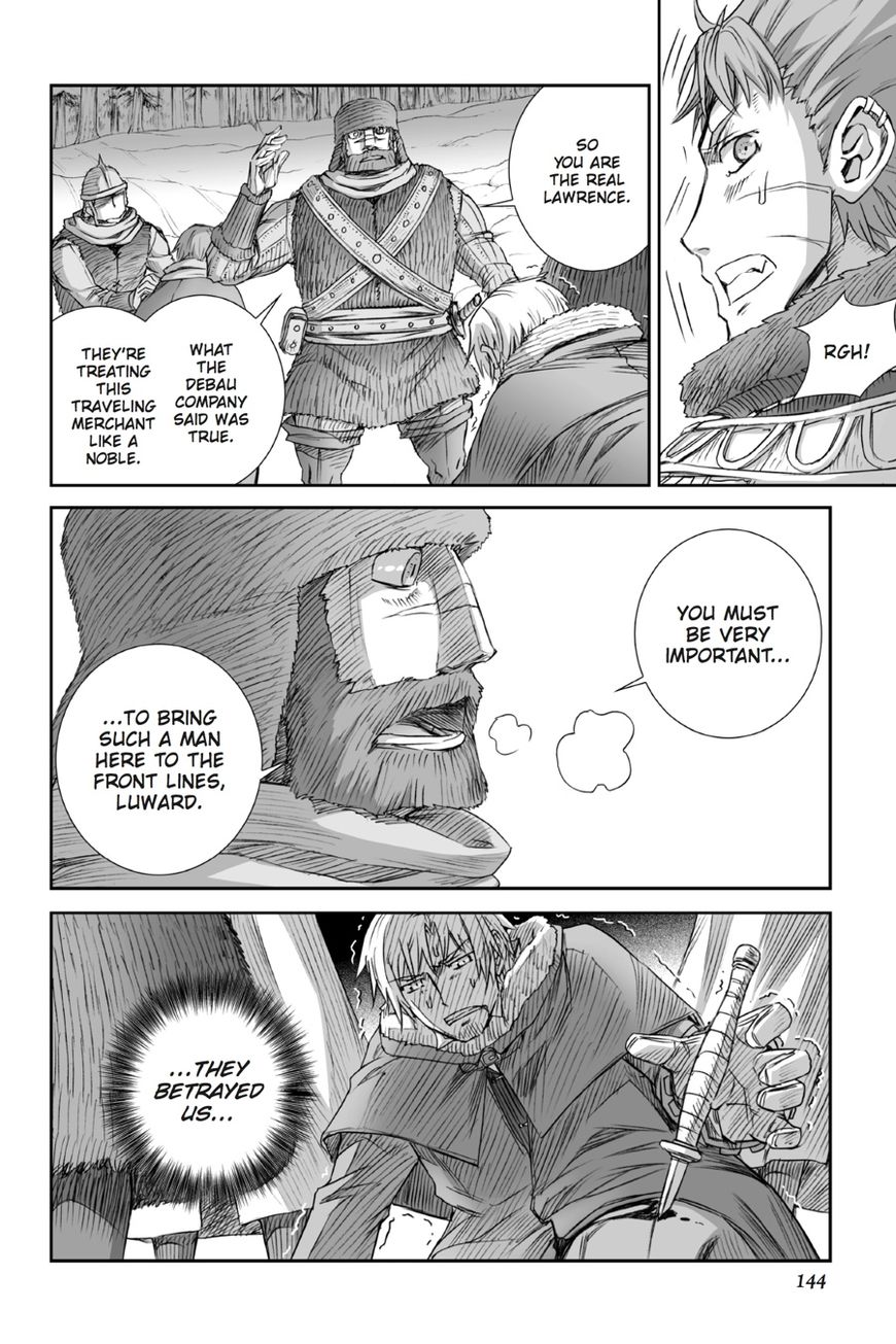 Read Ookami to Koushinryou Manga Online