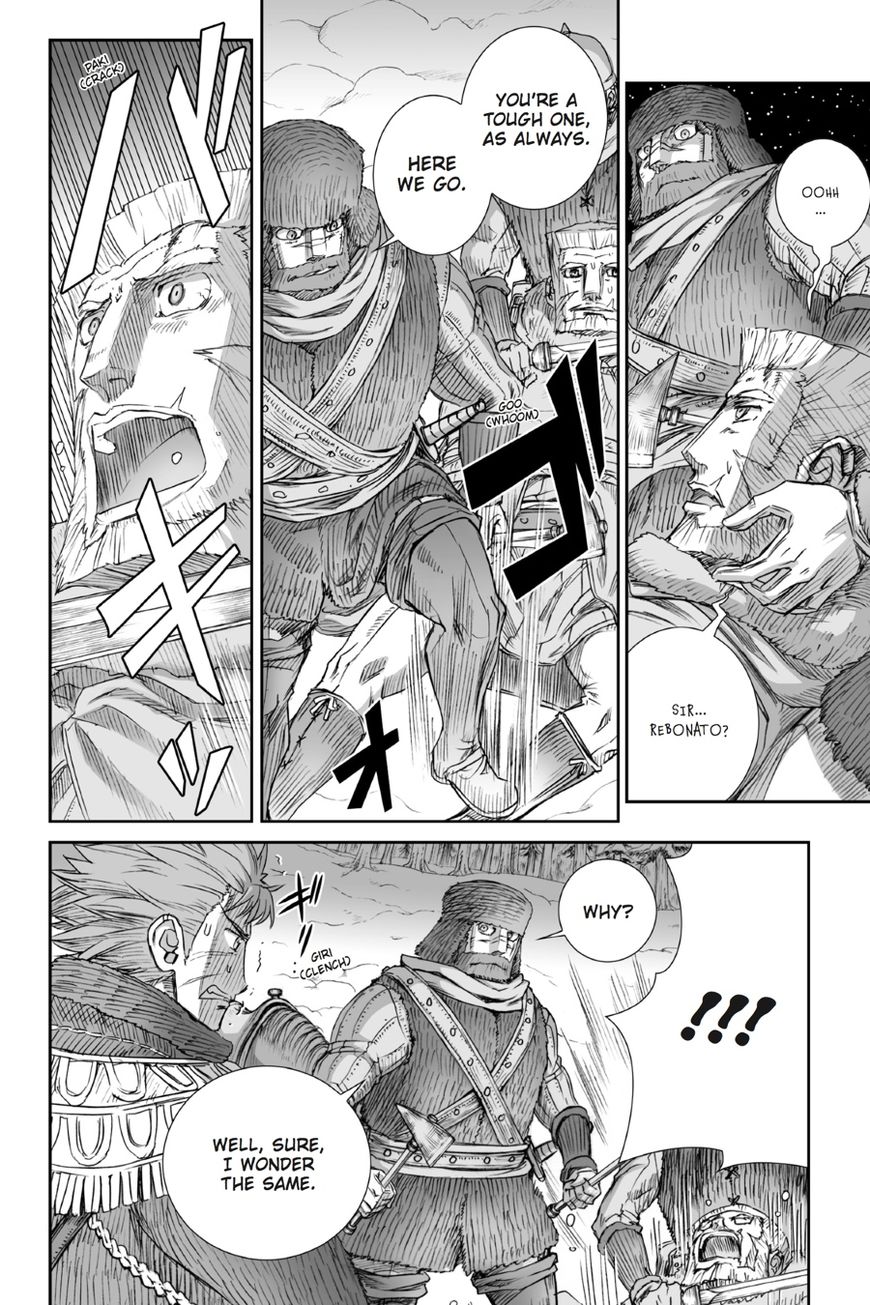 Read Ookami to Koushinryou Manga Online