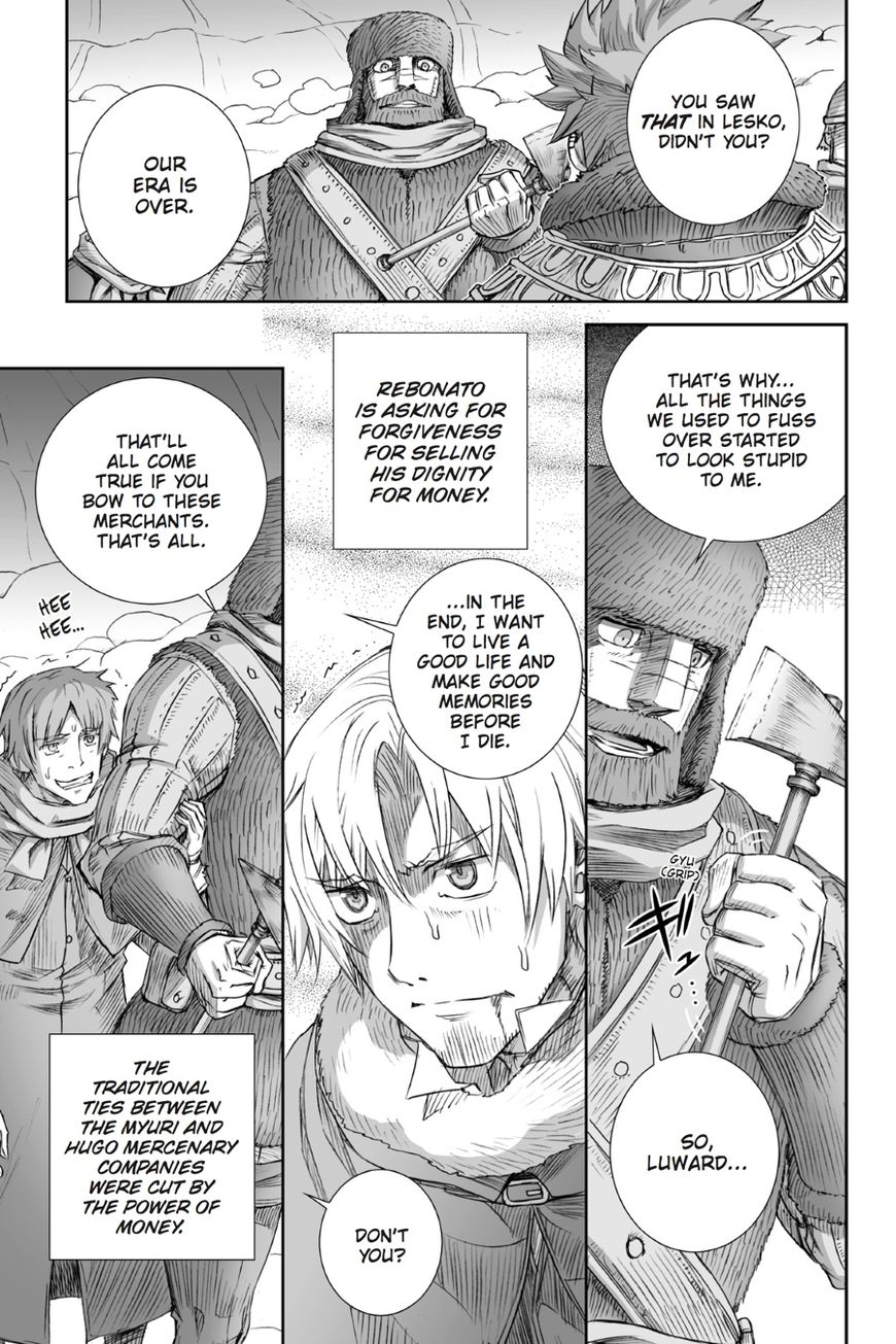 Read Ookami to Koushinryou Manga Online