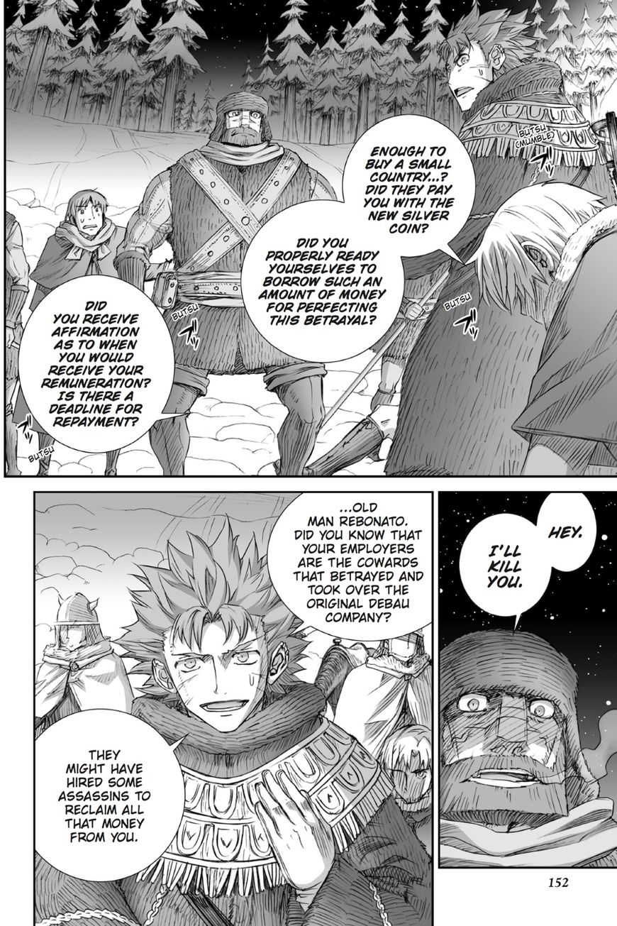 Read Ookami to Koushinryou Manga Online