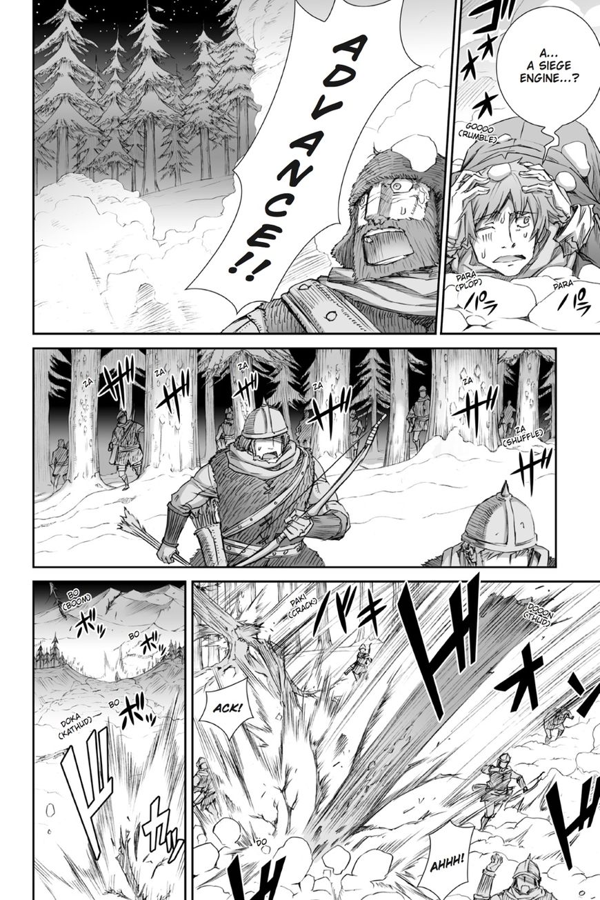 Read Ookami to Koushinryou Manga Online