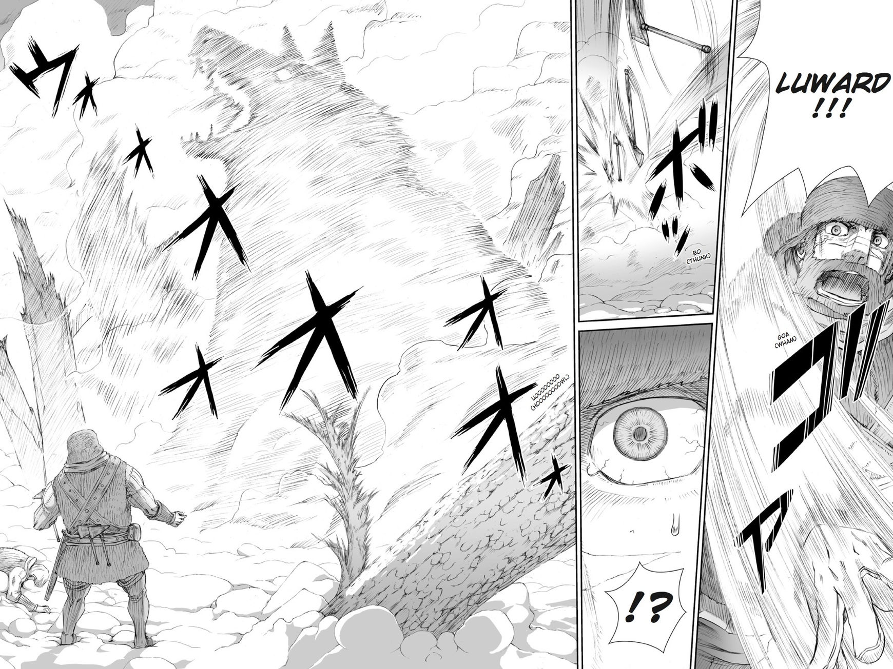Read Ookami to Koushinryou Manga Online