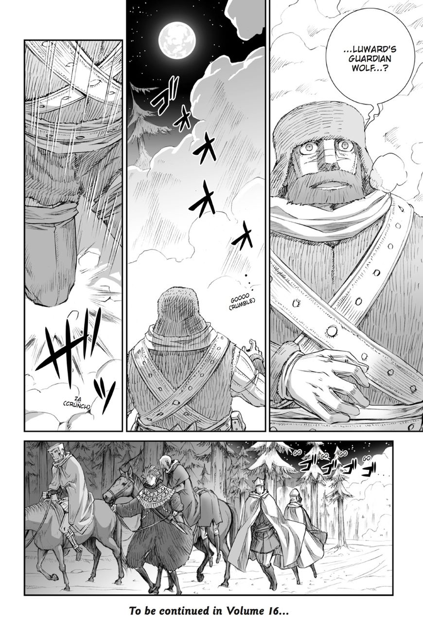 Read Ookami to Koushinryou Manga Online