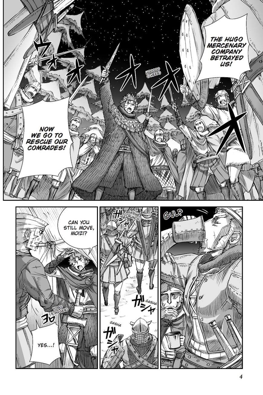 Read Ookami to Koushinryou Manga Online