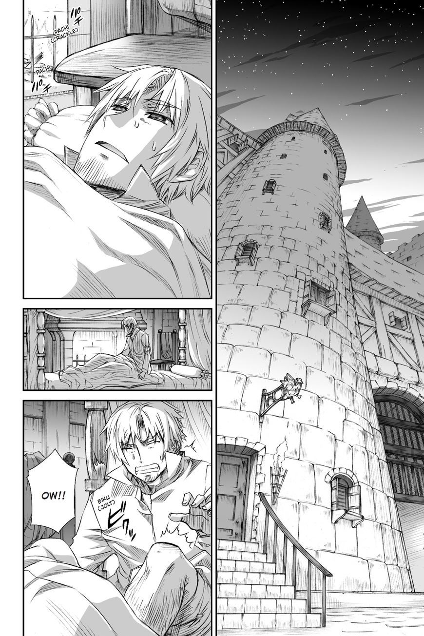 Read Ookami to Koushinryou Manga Online