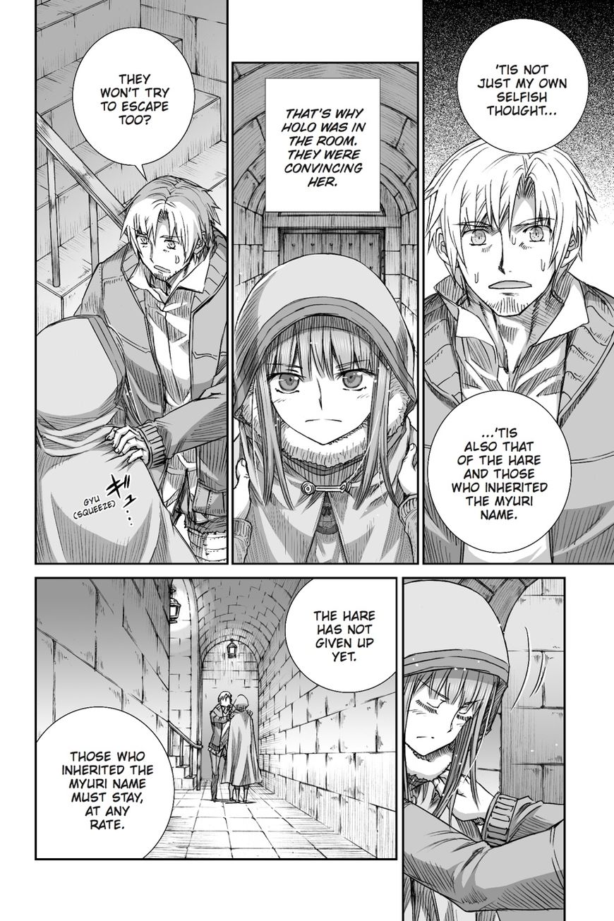 Read Ookami to Koushinryou Manga Online