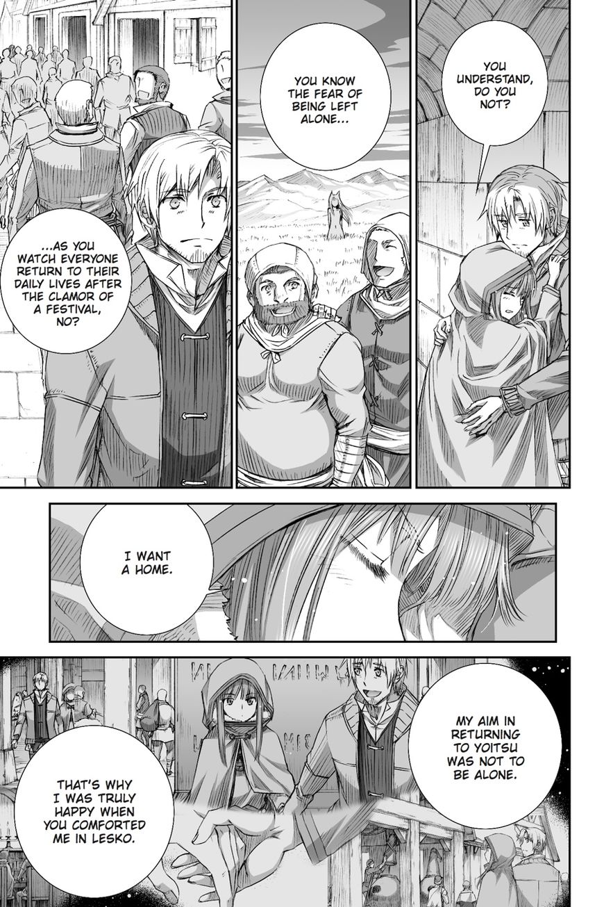 Read Ookami to Koushinryou Manga Online