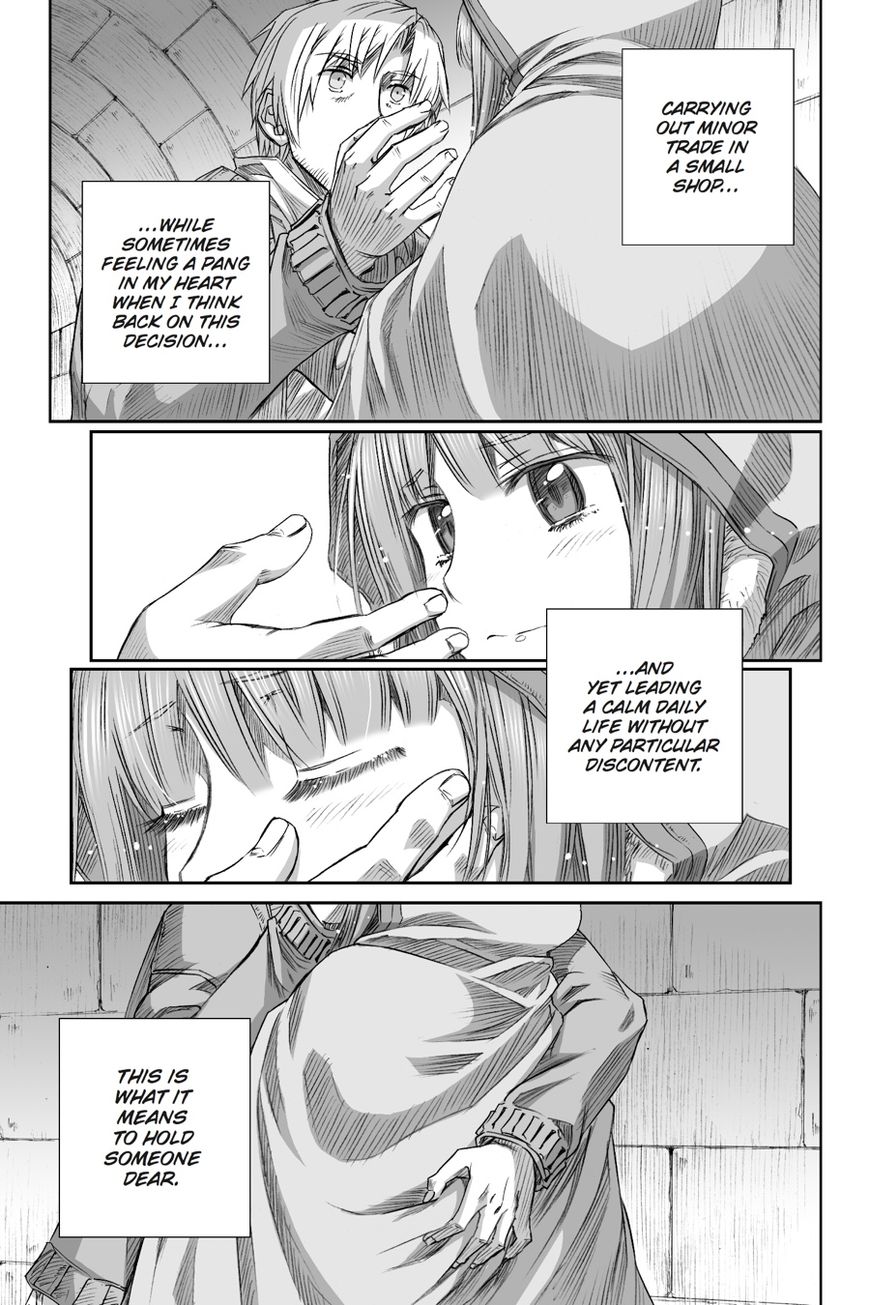 Read Ookami to Koushinryou Manga Online