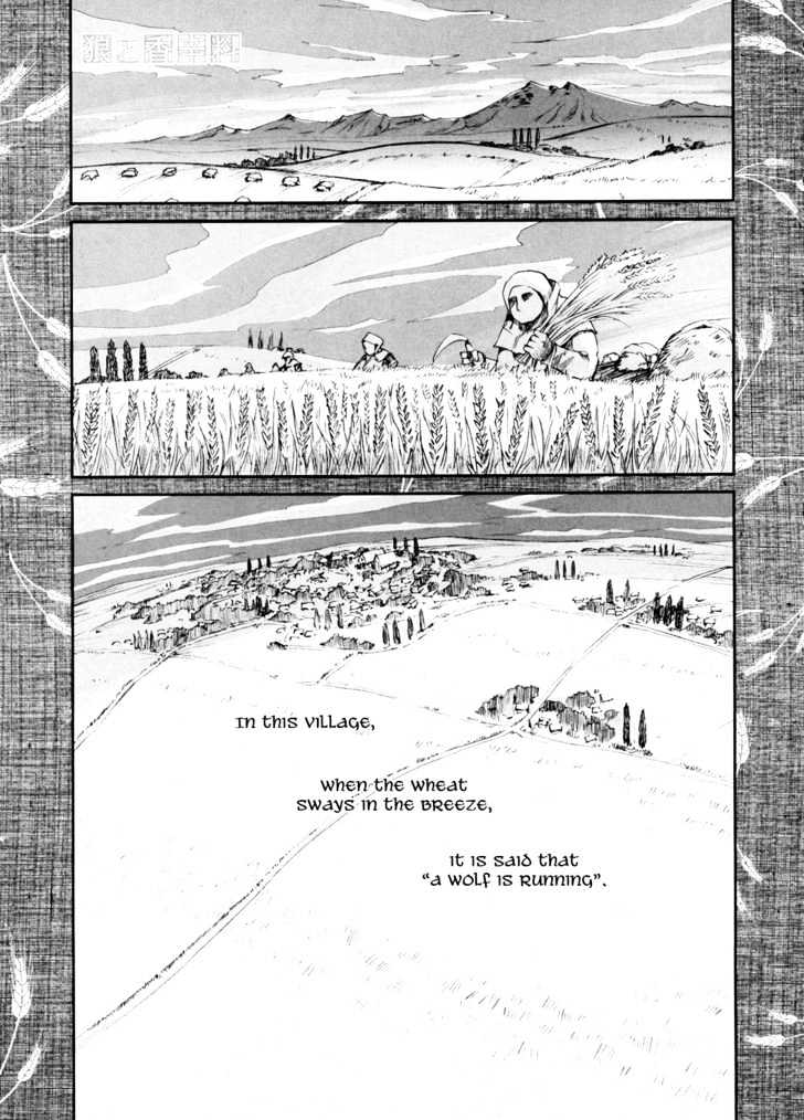Read Ookami to Koushinryou Manga Online