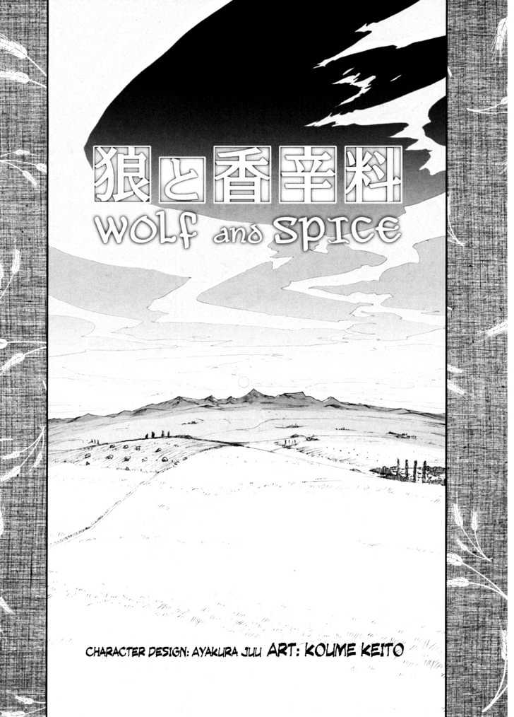 Read Ookami to Koushinryou Manga Online