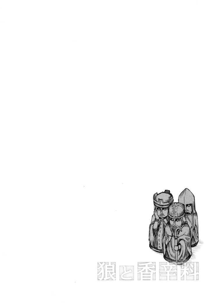 Read Ookami to Koushinryou Manga Online