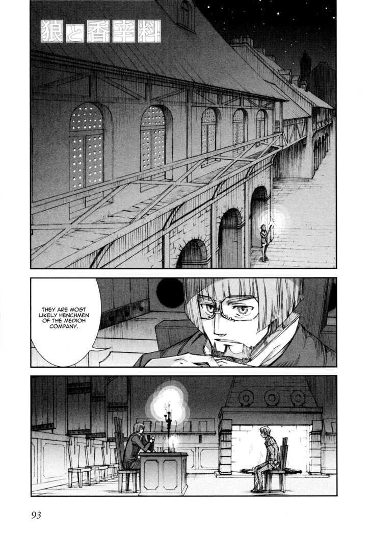 Read Ookami to Koushinryou Manga Online