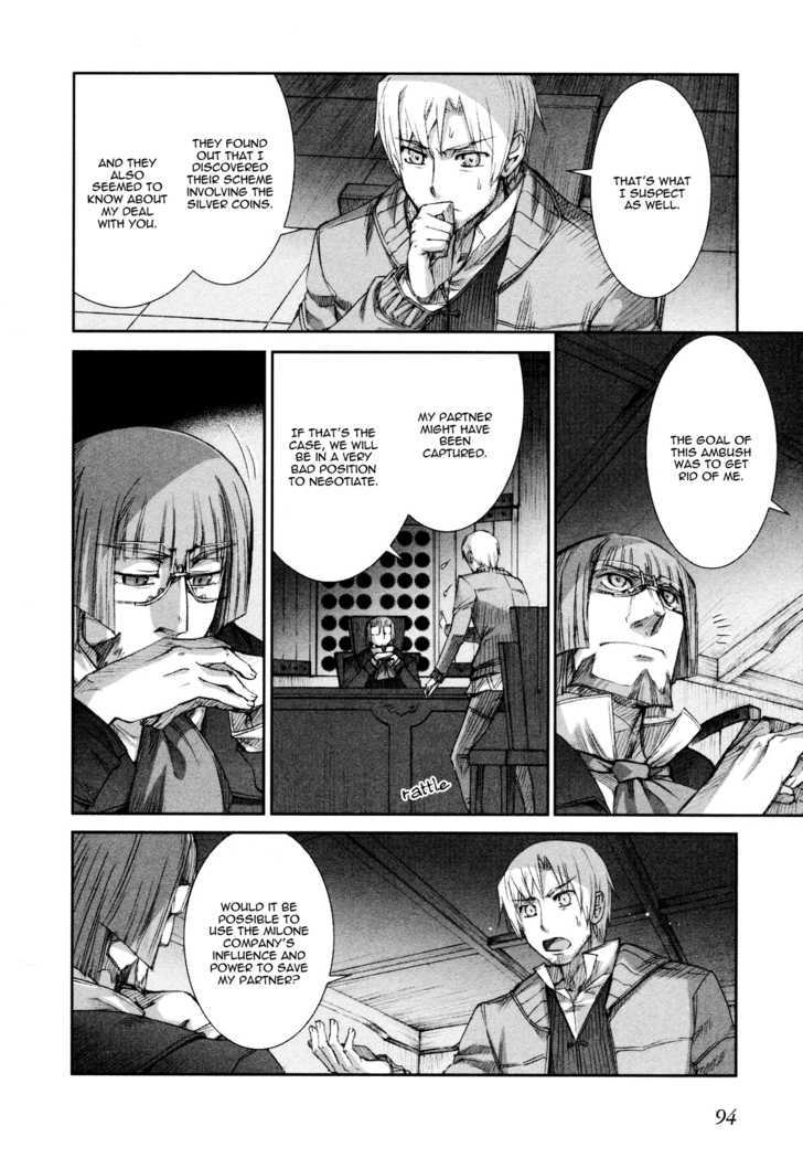 Read Ookami to Koushinryou Manga Online