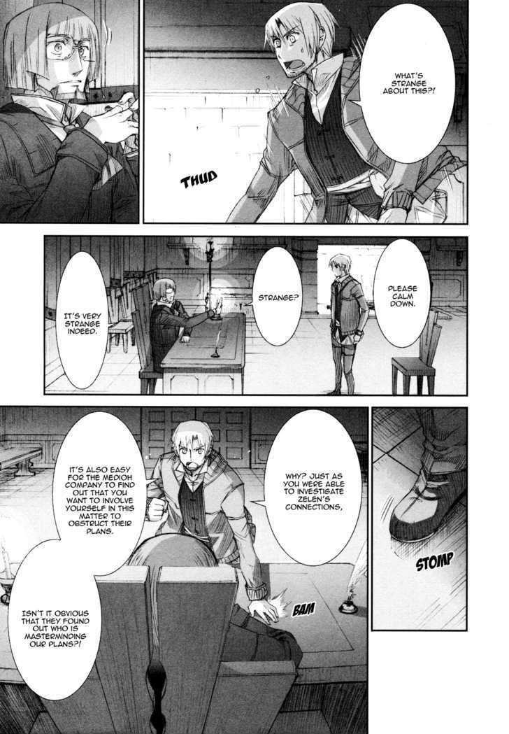 Read Ookami to Koushinryou Manga Online