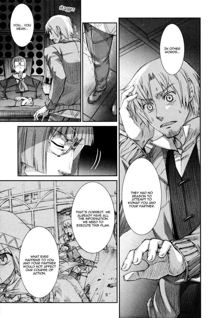 Read Ookami to Koushinryou Manga Online