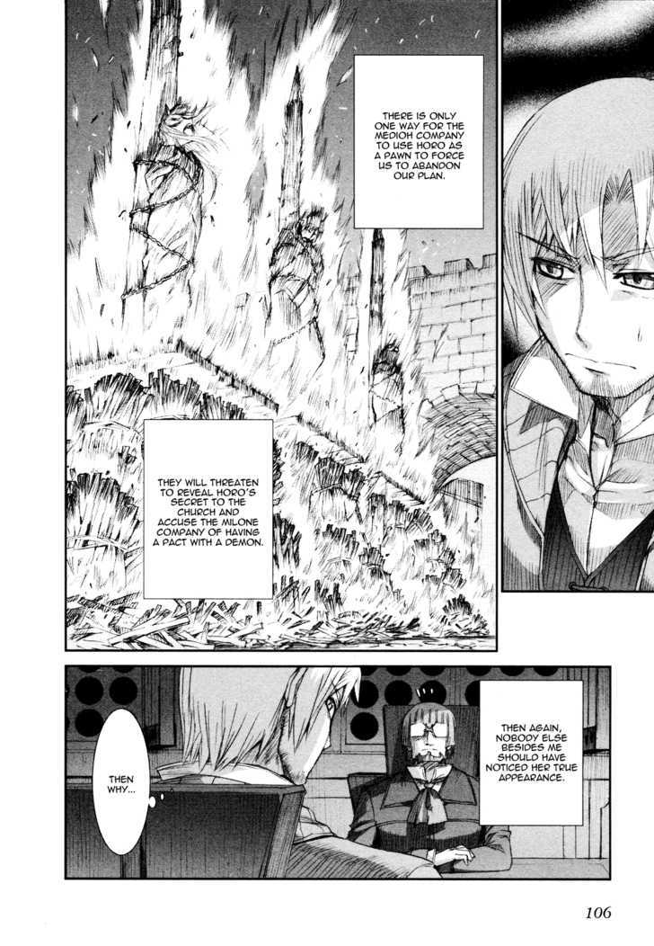 Read Ookami to Koushinryou Manga Online