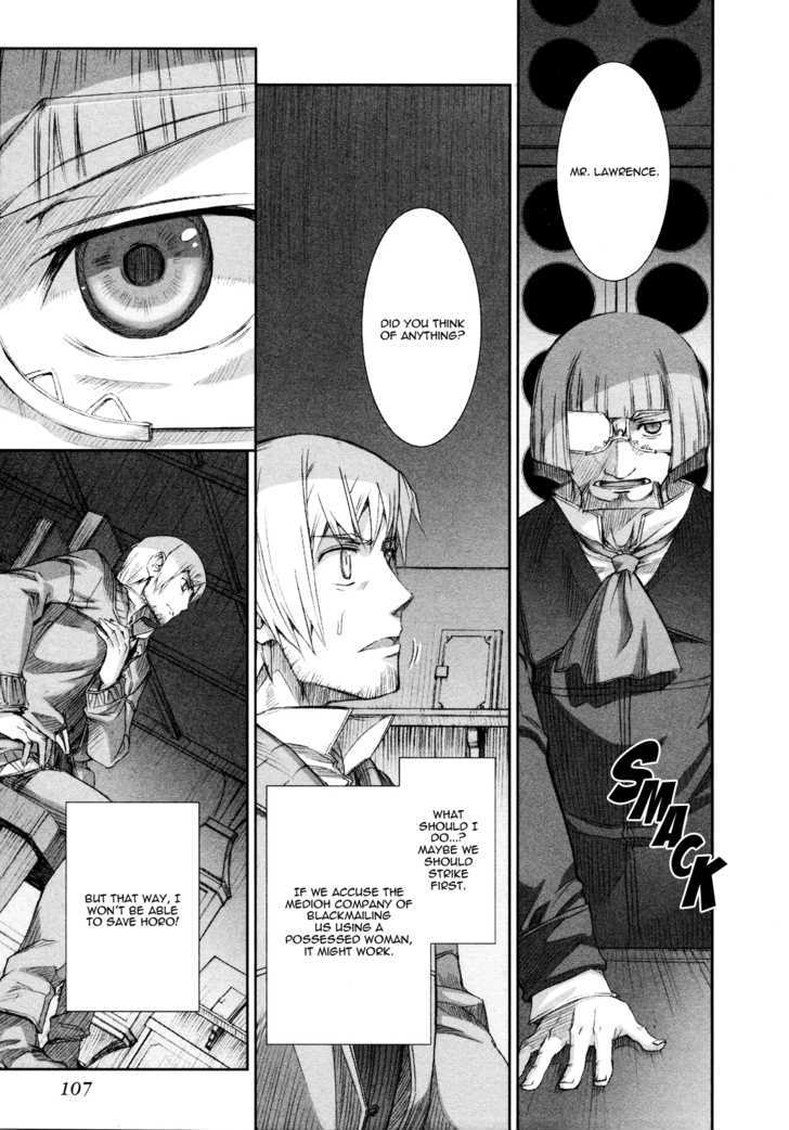 Read Ookami to Koushinryou Manga Online