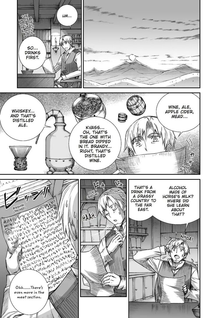 Read Ookami to Koushinryou Manga Online
