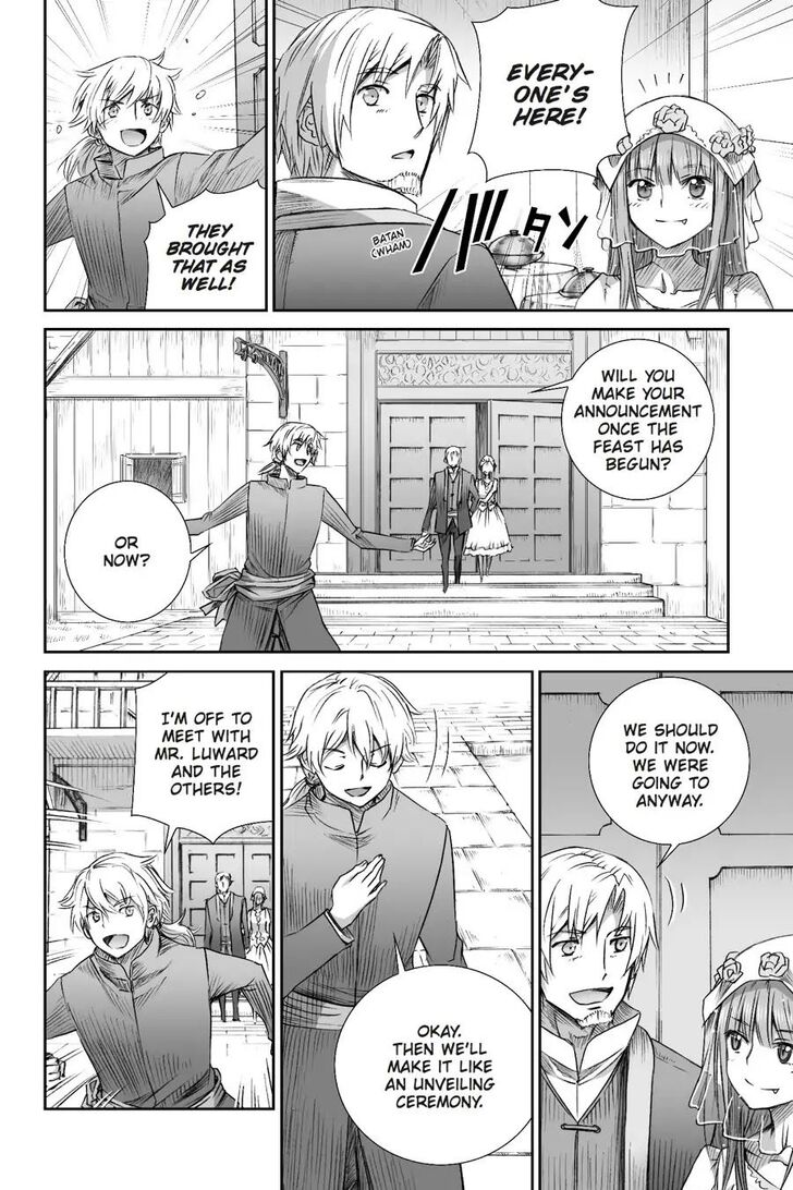 Read Ookami to Koushinryou Manga Online