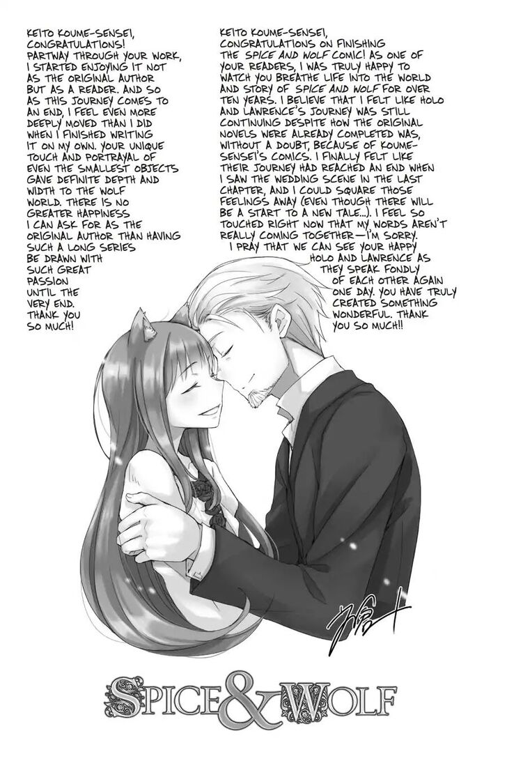 Read Ookami to Koushinryou Manga Online