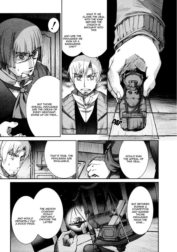 Read Ookami to Koushinryou Manga Online