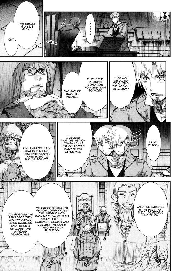 Read Ookami to Koushinryou Manga Online