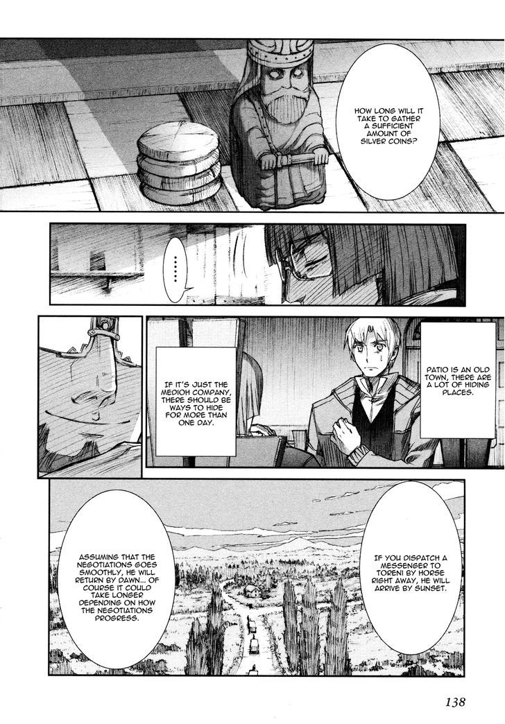 Read Ookami to Koushinryou Manga Online