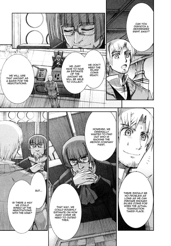 Read Ookami to Koushinryou Manga Online