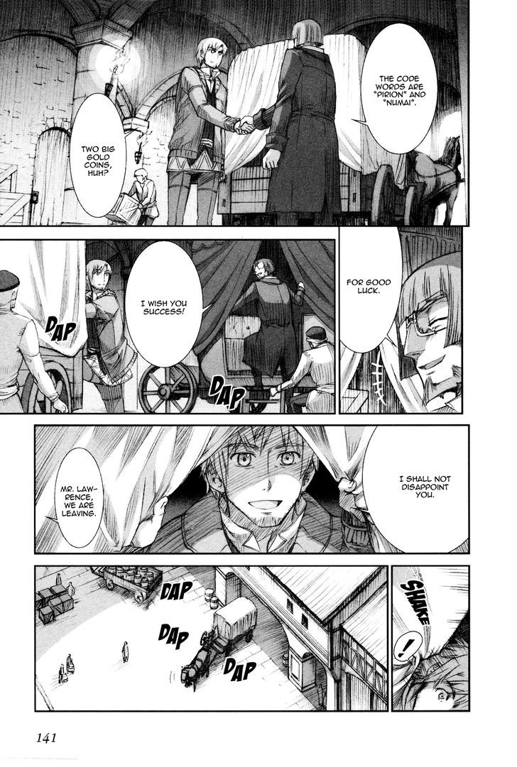 Read Ookami to Koushinryou Manga Online