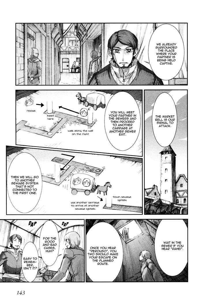 Read Ookami to Koushinryou Manga Online
