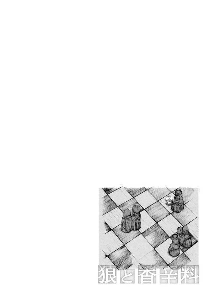Read Ookami to Koushinryou Manga Online