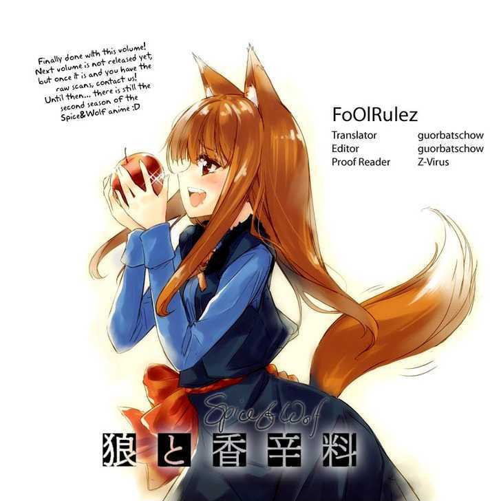 Read Ookami to Koushinryou Manga Online