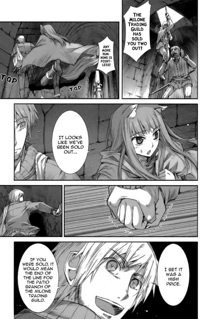 Read Ookami to Koushinryou Manga Online