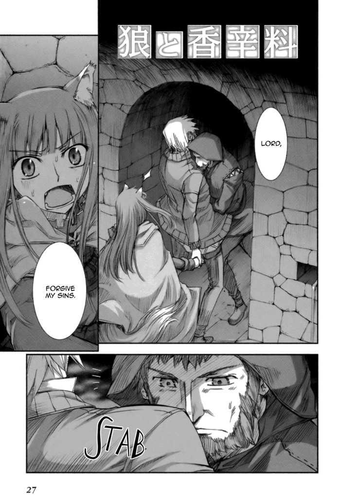 Read Ookami to Koushinryou Manga Online
