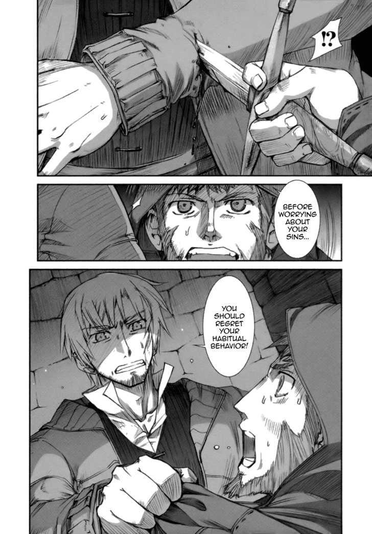 Read Ookami to Koushinryou Manga Online