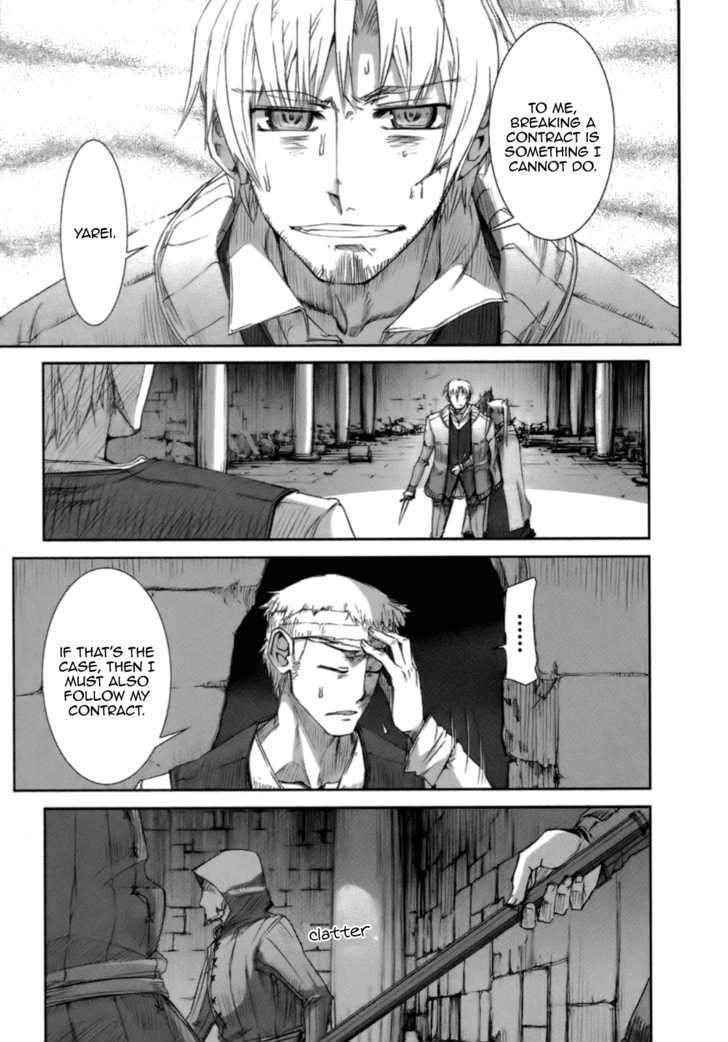 Read Ookami to Koushinryou Manga Online