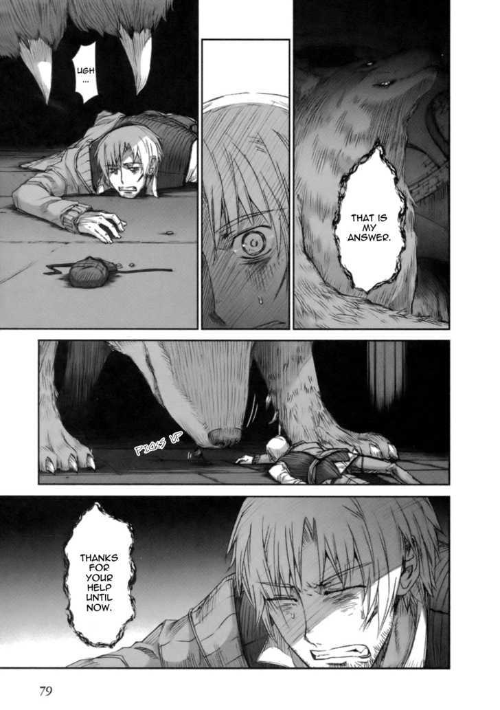 Read Ookami to Koushinryou Manga Online