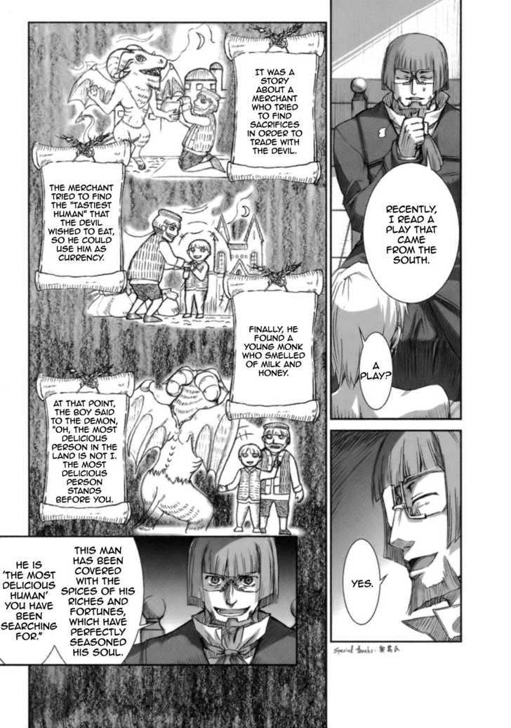 Read Ookami to Koushinryou Manga Online