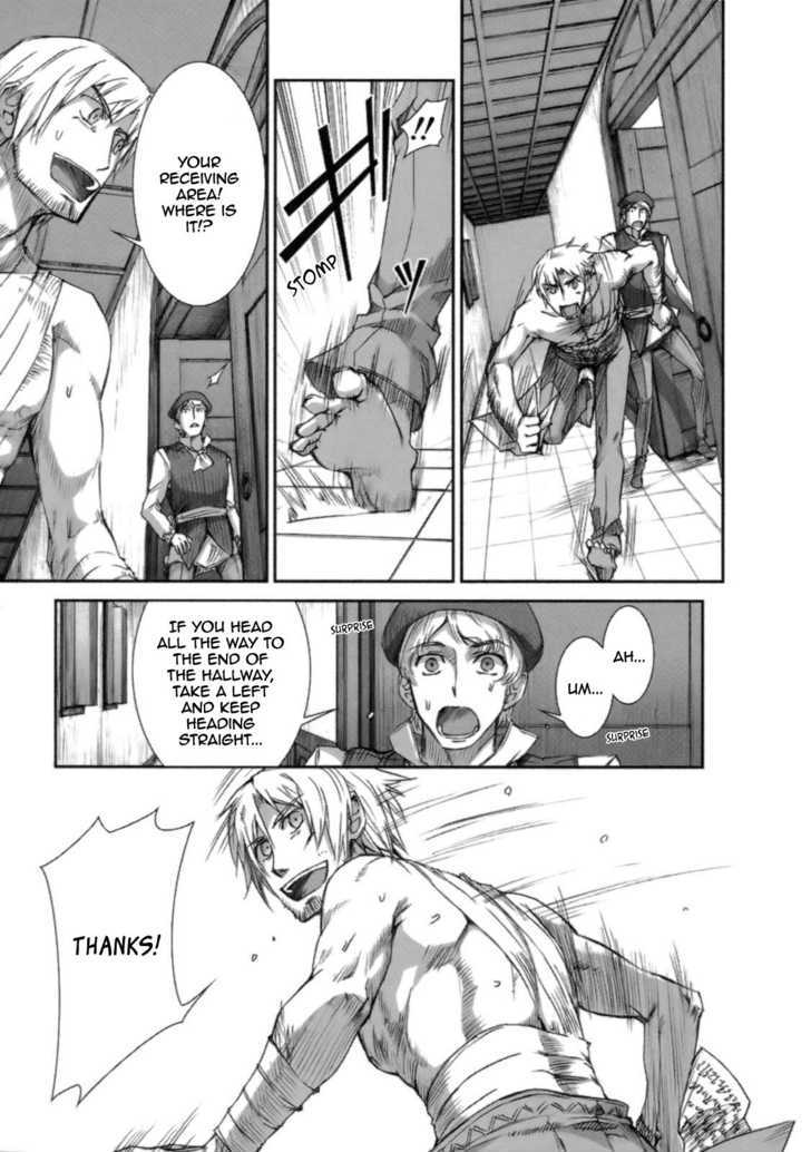 Read Ookami to Koushinryou Manga Online