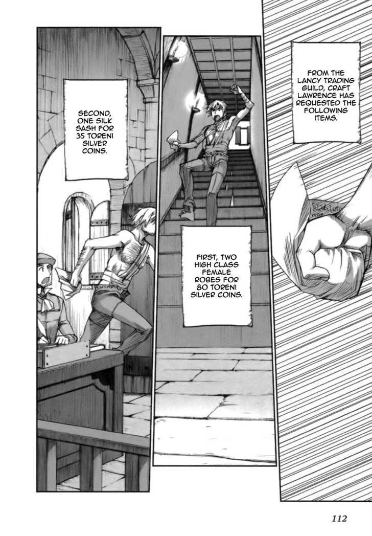 Read Ookami to Koushinryou Manga Online