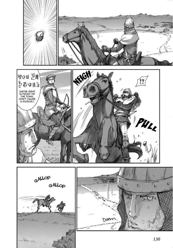 Read Ookami to Koushinryou Manga Online