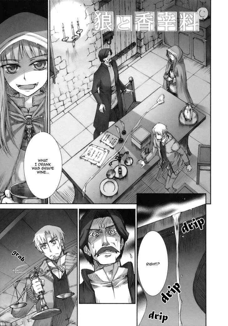 Read Ookami to Koushinryou Manga Online