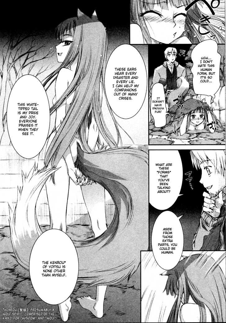 Read Ookami to Koushinryou Manga Online