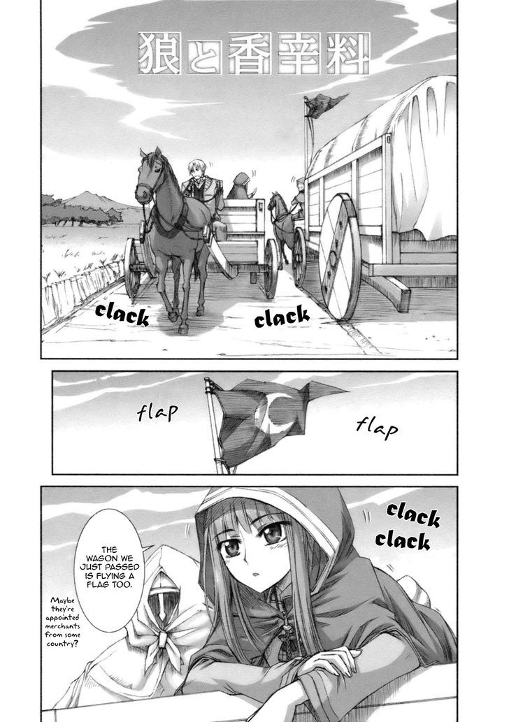 Read Ookami to Koushinryou Manga Online